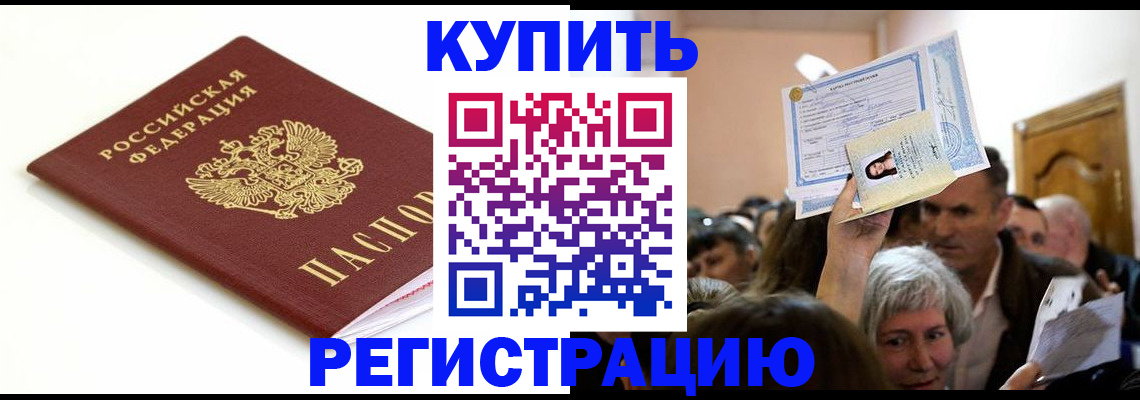 регистрация для школы в Северной Осетии